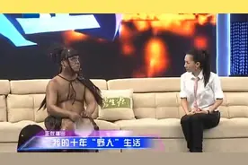 大王：男子5岁掉进深坑，住了八年的洞里生活！王为念都难以置信视频封面