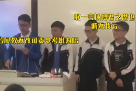 《文言文》卫生扣分写检讨的巅峰之作视频封面