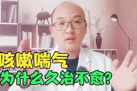 猪群咳喘总是治不住，是病毒细菌混合感染导致，治疗起来需要慎重视频封面