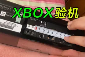 闲鱼xbox360折腾顶配E版开箱验机，安全下车