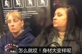 俄罗斯女人进化过程视频封面