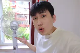 原来这才是电风扇的正确吹法，小伙感觉像是身在大自然！视频封面