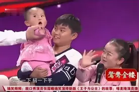 向幸福出发：袖珍女子登台，当众讲述怀孕时的艰苦经历，感动全场视频封面