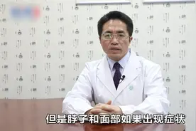 脖子过敏红痒怎么办？