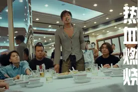 80后的回忆 古惑仔歌曲《热血燃烧》中文经典老歌 郑伊健陈小春视频封面