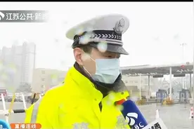 南京下雪了,这次很认真！记者探访江苏省高速公路最新出行情况视频封面