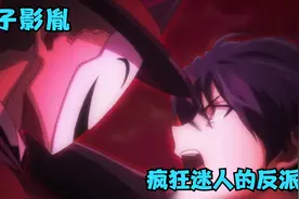 我是要毁灭世界之人，没有人可以阻止我视频封面