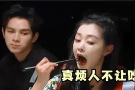 女明星讲方言，宋轶气的飙出河南话！满口正宗家乡味.视频封面