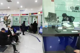 商丘一建行被指开一窗口提前下班 银行：有员工生病,最后均已办理视频封面