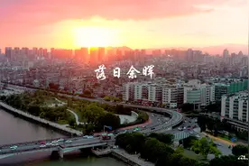 @落日余晖@南堤@南春路视频封面