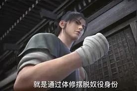 《永生1》一股异香涌入鼻腔 沁人心脾，九窍金丹和蛟伏黄泉图