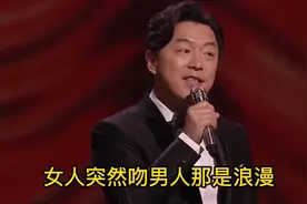 搞笑配音：女人突然吻男人那叫浪漫，男人突然吻女人那叫耍流m视频封面