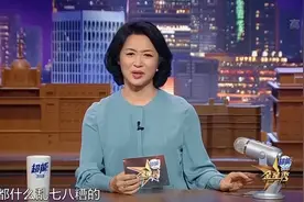 金星秀：养了十年的狗和一年的男朋友你选哪个，女生基本都选狗！