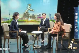 《天府对话》第二十九期：志愿者在行动