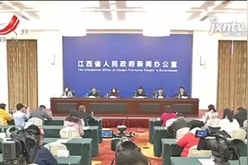 江西：2020年城乡居民医保政府补助550元 占筹资比例66.2%视频封面