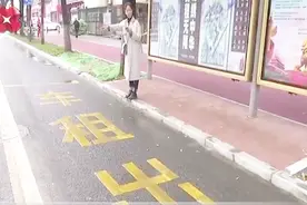 实时查空车！西安推出“打车助手”小程序，让您出行打车不纠结视频封面