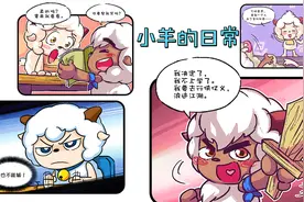 喜羊羊看《筐出未来》感动流泪，懒羊羊喝果汁气坏沸羊羊视频封面