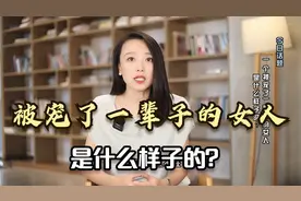 一个被宠了一辈子的女人，是什么样子的？这也太幸福了吧视频封面