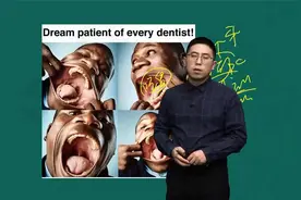 2023年口腔执业医师 口腔解剖生理学 基础学习班