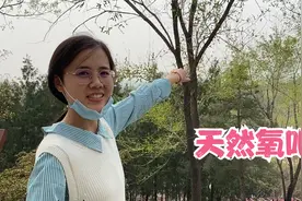 北京近郊国家级森林公园，山水秀美还有免费动物园，休闲遛娃胜地视频封面