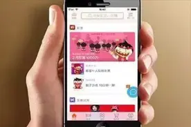 将手机淘宝绑定支付宝，开启网购第一步！