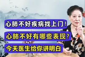 心肺不好疾病找上门！心肺不好都有哪些表现？今天医生给你讲明白
