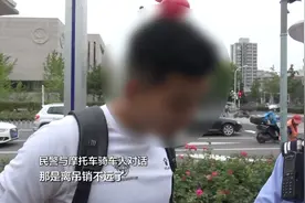 骑手“裸骑”上路选错车道 民警：你要这么骑的话，离吊销不远了视频封面