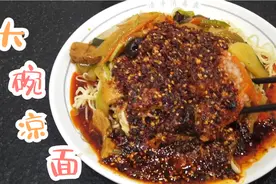 天气变暖了，吃个凉面感受下春天的气息