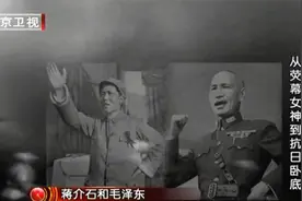 1941年，国共统一战线抗日，汪精卫却投靠日伪残害同胞视频封面