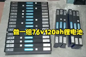 给电动车做一组120ah的锂电池，安装好后骑行西藏！视频封面