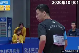 20201001全锦赛 ：男子团体第一阶段第1轮 上海地产集团vs黑龙江视频封面