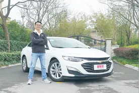试驾雪佛兰迈锐宝XL：1.3T三缸中级轿车，你能接受吗？视频封面