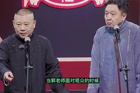 于谦神捧哏 ，号称万物都可捧视频封面