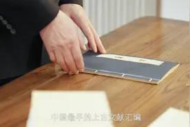 《成语里的中国》：任人唯贤，看古人的人才观视频封面