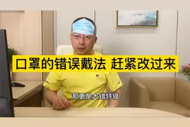 出门戴口罩，难免要吃饭喝水，这时候口罩应该如何放置才正确呢？视频封面