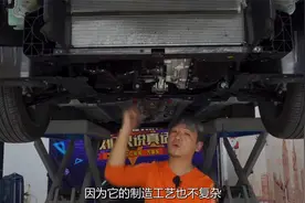 为什么自主品牌这么便宜，看过底盘之后就懂了