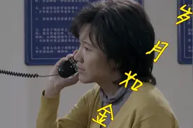 石方圆回到出生地，没想到在临走前的拥抱竟遭到前男友的拒绝