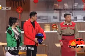 《风雪饺子请》：贾冰解说大补馅饺子视频封面