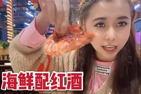 不喝酒的女人酒桌啥地位？北方闺蜜海鲜配红酒，南方妹子忙剥虾视频封面