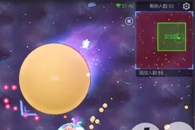 球球大作战：因为一颗大刺，轻松对敌人使用出“弹射”