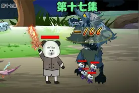 第十七集：拿下新手村BOSS白狼王，终于出新手村啦。视频封面