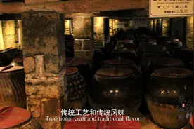 永春老醋 中国四大名醋视频封面