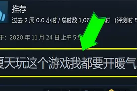 一款完美诠释了什么是“天花板”的生存游戏！视频封面