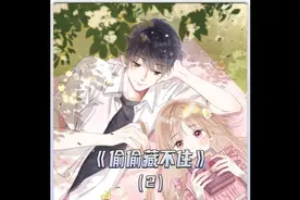 当你被哥哥欺负了怎么办，当然是怼回去了。