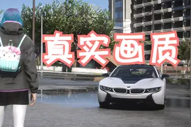 GTAMOD 真实画质 QuantV 体积云 自动安装包 .OIV格式