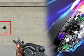 包看包会，CF压枪宏设置教程，压的超稳