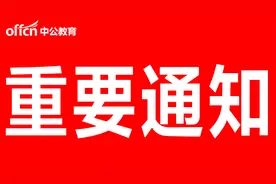 2021甘肃特岗教师-学科专业知识-语文语言文字运用视频封面
