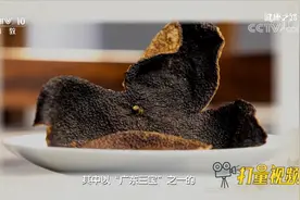 不同年份的陈皮有何区别？专家介绍：三年陈皮有果香|健康之路视频封面