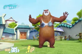 熊大利用磁铁的原理玩转盘赢了熊二，为了不让发现居然把磁铁吞了视频封面