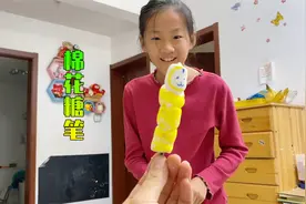 妈妈用过期棉花糖做解压笔，造型还算好看，用的时候喷女儿一身墨